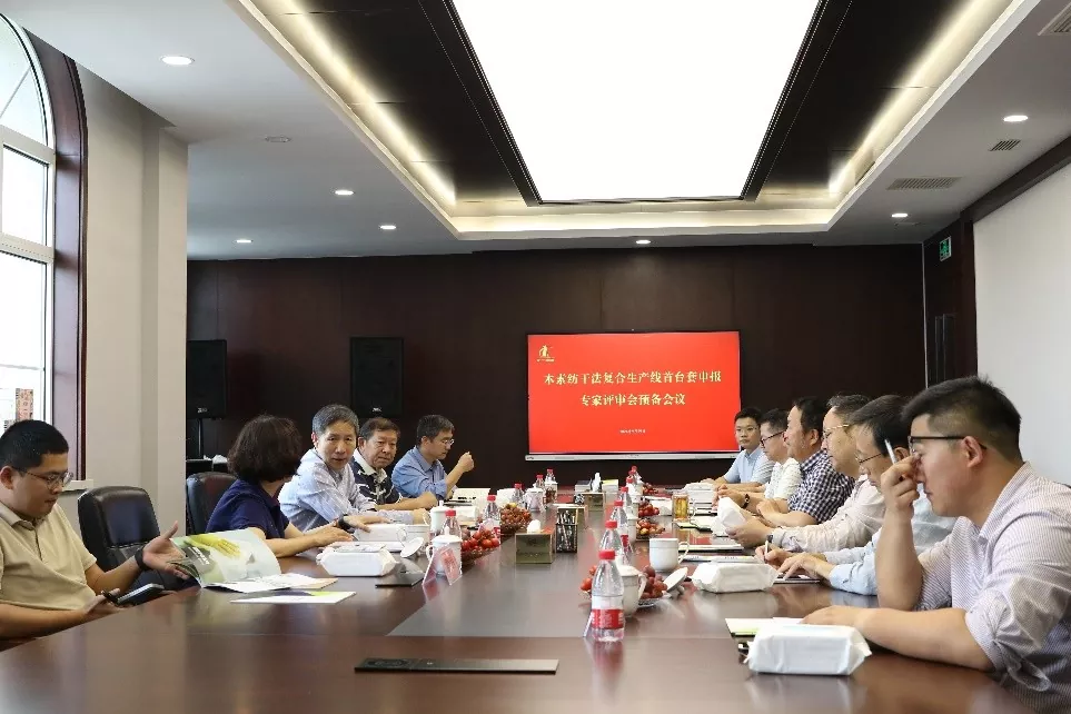 Rapat persiapan untuk set pertama dari tinjauan pakar aplikasi dari jalur produksi komposit pemintalan kayu dan pengeringan komposit